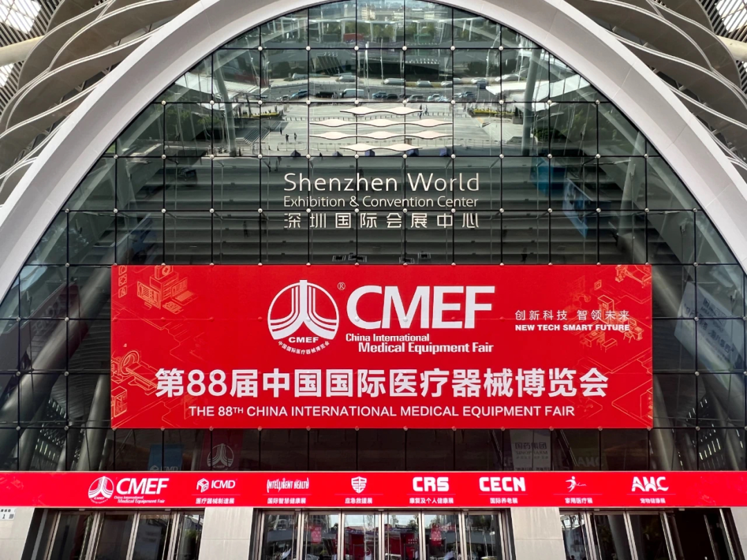 行业盛会 引领未来|海杰亚在CMEF12馆P21展位的前线报道来了